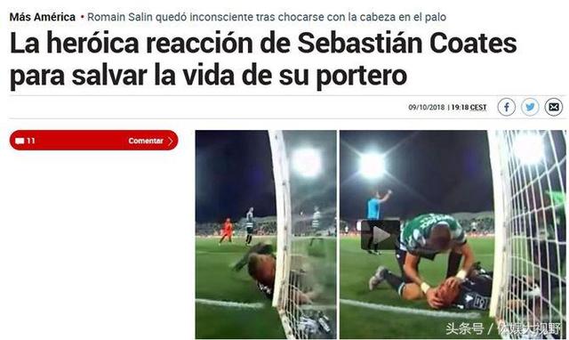  斯佩齐亚防守铁闸赛季报销，后防重组迫在眉睫  